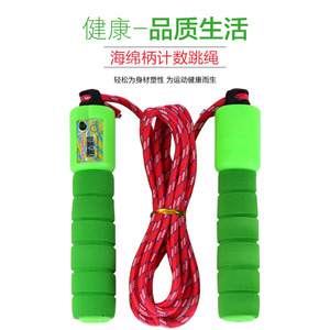 Corde à sauter avec poignée en éponge, sports et fitness en plein air, corde à sauter avec compteur pour adultes et enfants, équipement sportif pour le milieu d'âge - Product Image 2