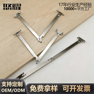 เหล็กค้ำลิ้นชักแบบพับได้ ยี่ห้อ Yuyao ขนาด 7 8 10 12 นิ้ว สีขาวนิกเกิล - Product Image 3