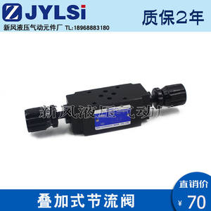 Válvulas Hidráulicas de Aceleración Apiladas MTCV-02W/03W/04W/06W MTC-02W-K-20 MTC-02A/03B-K - Product Image 5