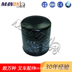 Filtre de transmission Toyota 32670-12620-71 pour chariots élévateurs, assurance qualité - Product Image 5