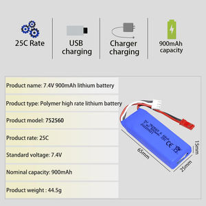 แบตเตอรี่ลิเธียมโพลิเมอร์แบบชาร์จได้ 7.4V 900mAh รุ่น 752560 สำหรับเฮลิคอปเตอร์เด็ก โดรน RC และเครื่องบิน - Product Image 4