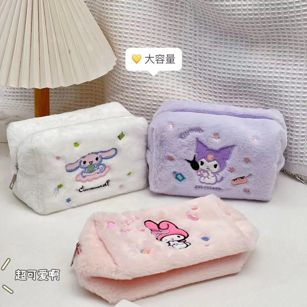 YWMX Fashion Kawaii Kuromi Melody Plush Makeup Bag Super Soft bag Big Capacity 4 colors Wholesale