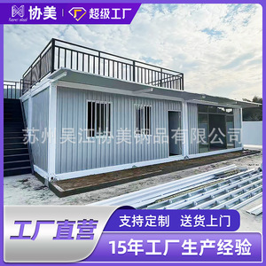 Casa Contenedor Personalizada, Vivienda Móvil Rectangular, Diseño Industrial para Uso Residencial - Product Image 4