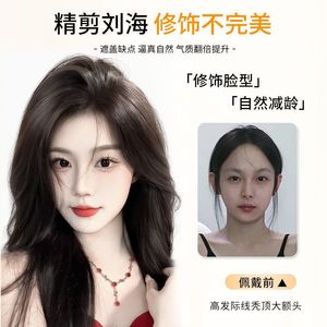 ผมปลอมแบบติดบนศีรษะ ปิดผมขาวทั้งศีรษะ ทรงผมหน้าม้าแบบฝรั่งเศส สำหรับผู้หญิง เพิ่มวอลลุ่มด้านบน ดูเป็นธรรมชาติ ทำจากผมแท้ - Product Image 1