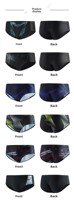 Shorts de bain élastiques personnalisés pour hommes en Spandex/Polyester, grande taille, pour la natation, OEM, slips de bain pour hommes