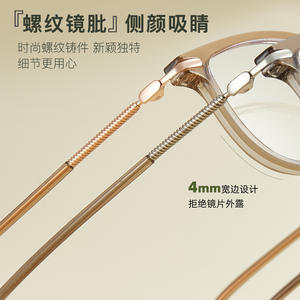 Montures de lunettes ovales en alliage TR TJ5806, anti-lumière bleue, monture complète, unisexe, verres en acrylique, origine Danyang - Product Image 4