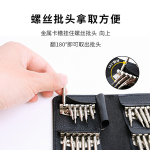24 In 1 Screwdriver Set Chrome Vanadium Steel Magnetic Portable <b>For</b> Mobile Phone And <b>Computer</b> Repair Leather <b>Case</b> - Product Image 2