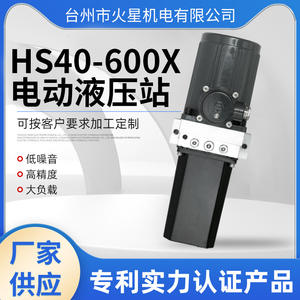 Unidad de Potencia Hidráulica de CA de 220 V de Suministro Directo de Fábrica, Sistema de Fuente de Alimentación Industrial Miniatura de CC de Alta Eficiencia - Product Image 2