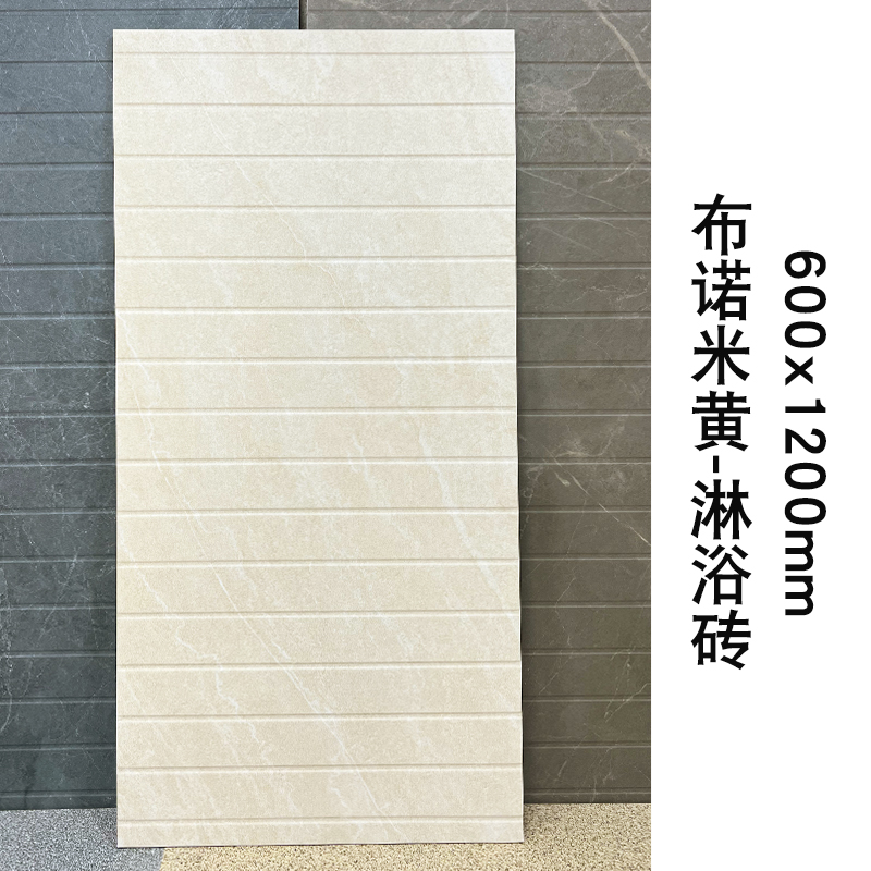 buo beige-600x1200