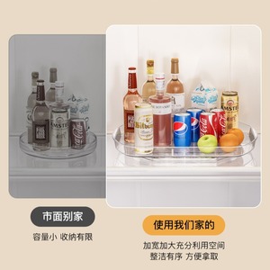 Bandeja giratoria con ventosa, diseño antideslizante para refrigerador, organizador de almacenamiento de bebidas, plato giratorio de 360 ​​grados, forma redonda - Product Image 3