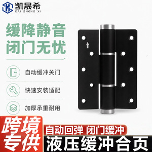 Charnière hydraulique Kaishengxi, charnière de porte cachée en alliage d'aluminium de 2,5 mm avec mécanisme de fermeture douce pour meubles - Product Image 5