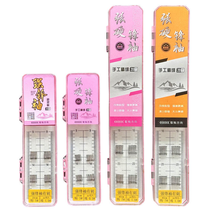 สายลีดเดอร์ยาว 45 ซม. ขอบแข็งแรง ตะขอไร้หนาม