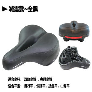 Sillín de bicicleta con absorción de impactos, negro, blanco, ancho, cómodo, para bicicleta de carretera, bicicleta de montaña, bicicleta plegable - Product Image 2