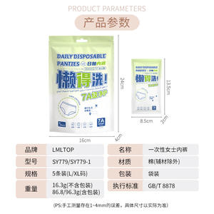 Uukkg Culottes jetables pour femmes, taille L, 5 pièces, en coton respirant, pour usage quotidien, essentielles pour les voyages - Product Image 4