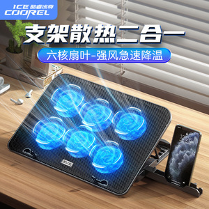 Core IChill A9 Laptop Cooler 13-18 Inch High Speed <b>Fan</b> Cooling <b>Stand</b> For Gaming Laptops - Product Image 5