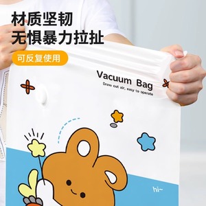 Bolsa de almacenamiento al vacío con diseño de conejo rectangular, organizador de ropa por compresión, reutilizable para mudanzas, embalaje de estudiantes - Product Image 1