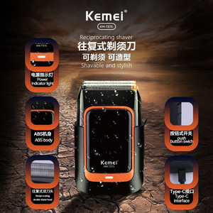 เครื่องโกนหนวดไฟฟ้า Kemei KM-T375 กันน้ำ ชาร์จไฟได้ มอเตอร์ 7000 รอบต่อนาที สำหรับผู้ชาย - Product Image 4
