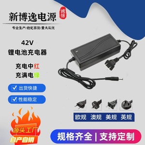Chargeur de batterie Depower 12V 1.5A à brancher pour batterie standard fabriqué en Chine - Product Image 5