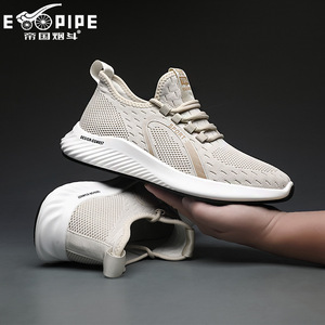 Chaussures de course en mesh pour hommes, légères et respirantes, pour l'entraînement en plein air et le port quotidien - Product Image 5