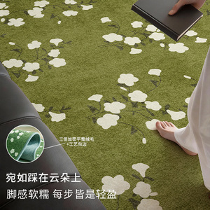 EIFFEL HOME Tapis Rétro Vert en Fibre de Polyester Imprimé Plantes et Fleurs pour Salon, Chambre, Canapé, Lavable, Imperméable, Anti-taches - Product Image 3