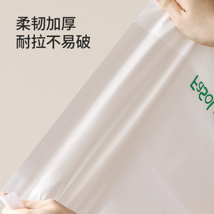 FaSoLa Stand Up Garbage Bags Thickened Transparent Portable Outdoor Car Use - Product Image 3