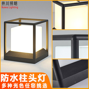 Ikawa Lighting GP-GF1502 Lampe à pilier LED étanche en aluminium pour extérieur, applique murale pour cour, terrasse, balcon - Product Image 1