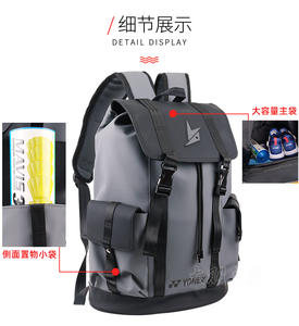 Yonnex — <span class=keywords><strong>sac</strong></span> de <span class=keywords><strong>Badminton</strong></span>, <span class=keywords><strong>sac</strong></span> à <span class=keywords><strong>dos</strong></span> de sport de style lin - Product Image 3