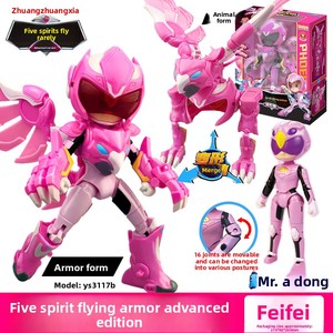 Piggy Hero Five Spirits Flying Armor Kung Fu Little Hero Vitality Lock <span class=keywords><strong>Super</strong></span> Star Hero Superman Qiang Jouet en plastique pour bébés - Product Image 2
