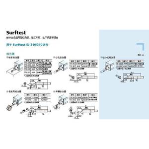 เครื่องวัดความหยาบผิวแบบพกพา Mitutoyo Sj-310 ช่วงการวัด 16 มม. สำหรับใช้ในอุตสาหกรรม - Product Image 2