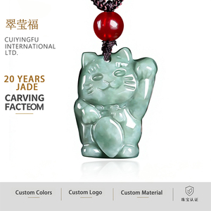 Pendentif en jade naturel vert clair Chat porte-bonheur UNISEXE Cadeau mignon de style chinois avec certificat d'évaluation DW105 - Product Image 1