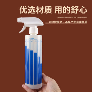 Bouteille pulvérisatrice de dilution de 250 ml avec buse rotative pour le nettoyage et la désinfection - Product Image 5