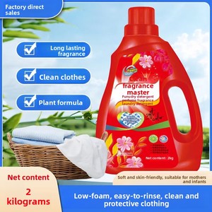 Nuovo Detersivo Naturale al Melograno 2kg in Barattolo per Bucato, 10 Bottiglie in 1 Scatola Grande, Promozione Domestica, Regalo - Product Image 2