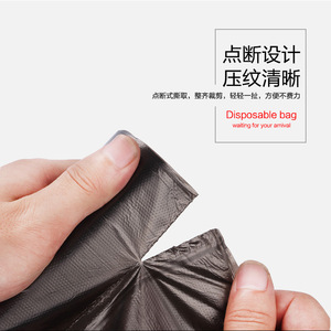 Bolsas de Basura Negras Grandes y Gruesas Yongyao, 240L, Aptas para Propiedades, Cocinas, Hoteles, Exteriores, Saneamiento y Uso Comercial - Product Image 4