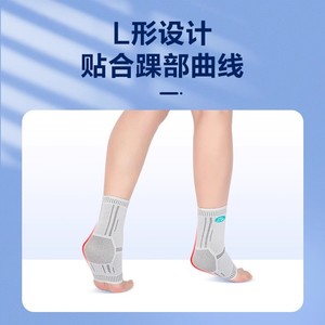 Soporte de Tobillo Médico Cofoe SMLXL, Transpirable, para Recuperación de Lesiones y Protección Deportiva - Product Image 2