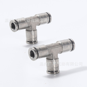 Pe4 Stainless Steel <b>Quick</b> <b>Connector</b> Pneumatic Fitting T Shape Metal Tube Adapter For Air System - Product Image 2