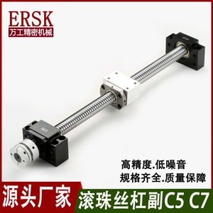Tornillo de Bolas Ersk SFS C5 C7 de Alta Precisión y Bajo Ruido para Máquinas Herramienta - Product Image 4