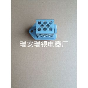 Résistance de soufflerie UBS 1 pour remplacement et réparation, neuve - Product Image 2