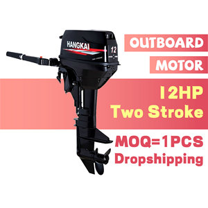 Nouveaux moteurs 2 temps 12H P refroidis par eau pour yachts à voile et bateaux pneumatiques - Product Image 1