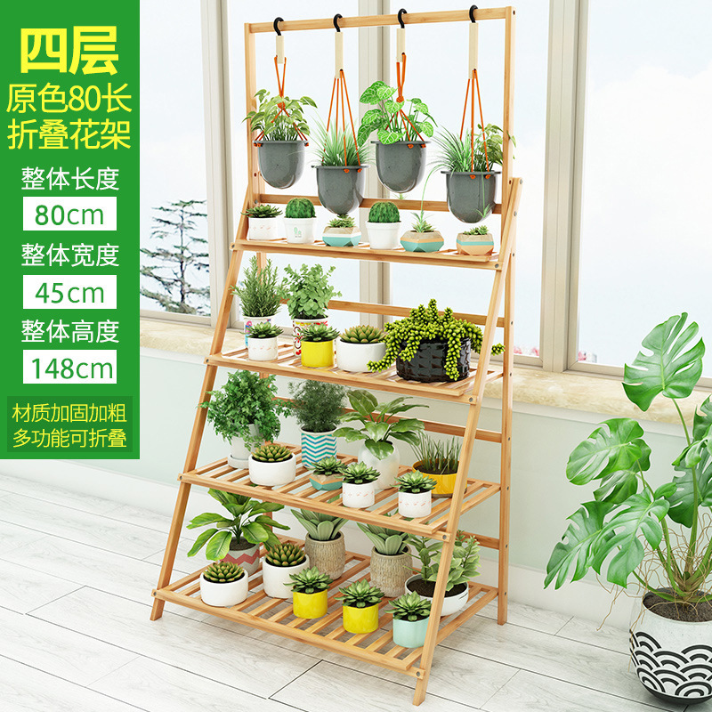 Four-tiered hanging flower stand, 80cm long [foldable]