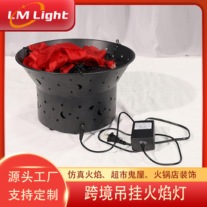 โคมไฟแขวนรูปเปลวไฟ ลิมิน สำหรับตกแต่งภายใน ให้เอฟเฟกต์เปลวไฟเสมือนจริง เหมาะสำหรับบาร์ ร้านคาราโอเกะ และร้านอาหาร - Product Image 5