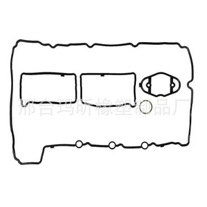 Junta de la Tapa de Válvulas del Motor BMW N20B20A 11127588418 para 320i 525i 2.0T Transmisión Automática - Product Image 1