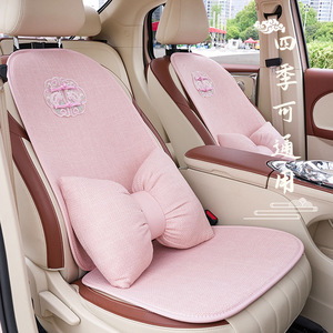 Coussin de siège de voiture de style chinois en tissu maillé doux, utilisable en toutes saisons, ensemble de coussins décoratifs - Product Image 1