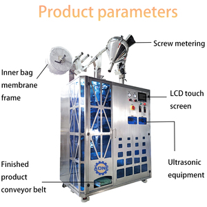 เครื่องบรรจุภัณฑ์กาแฟดริปแนวตั้งอัตโนมัติเต็มรูปแบบ พร้อมผงกาแฟและกระดาษกรองกาแฟ ความแม่นยำสูง เกรดอาหาร - Product Image 2