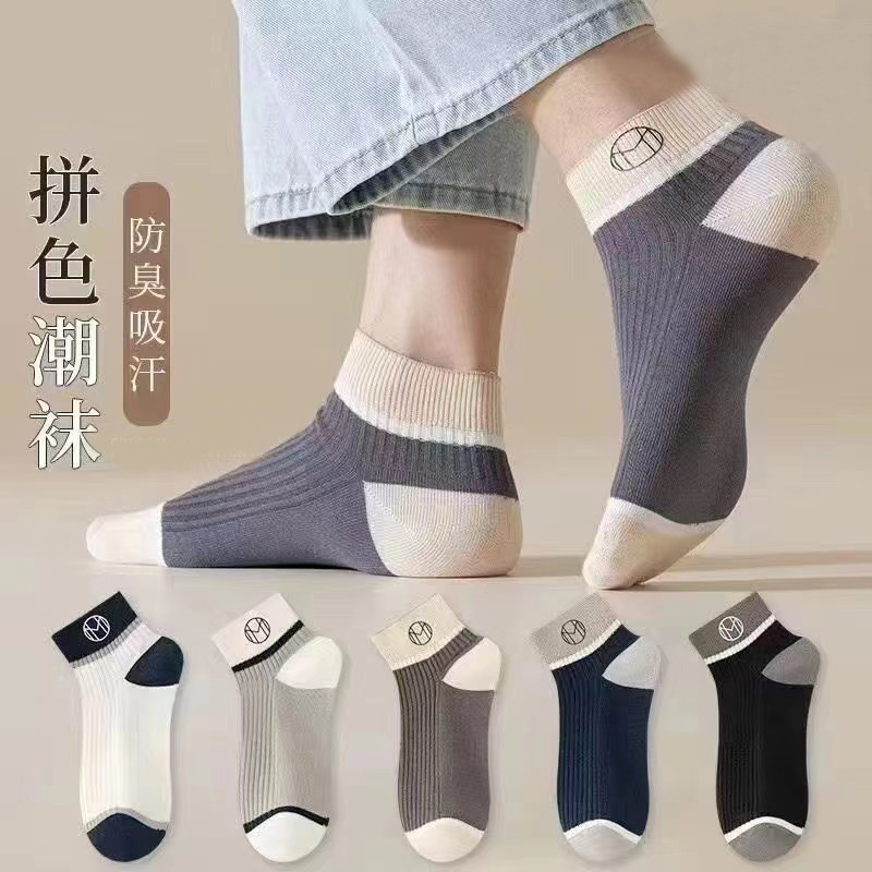 Chaussettes courtes haut rond