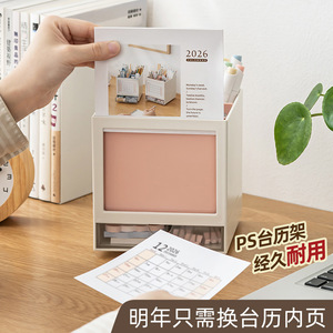 2026 <b>Plastic</b> Pen Holder Calendar <b>Storage</b> Box Square Desktop Organizer Office Use With <b>Drawer</b> And Compartment - Product Image 5
