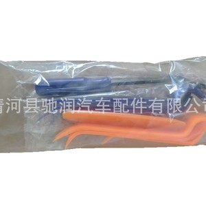 Car Audio Installation Removal Tools Plastic Pry <b>Bar</b> 9 Piece Set For Door Panel Interior Trim Gooseneck Claw End Diy - Product Image 3