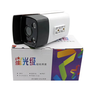 Cámara de Red Starlight 2MP H.265 IP67 con Lente Fija, Cuerpo Metálico y Soporte PoE - Product Image 2