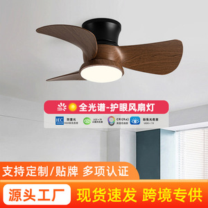 <b>Ceiling</b> Fan <b>Light</b> With Led Fixed Blade For Bedroom Living Room Silent Operation 5-10 Sqm Coverage - Product Image 5