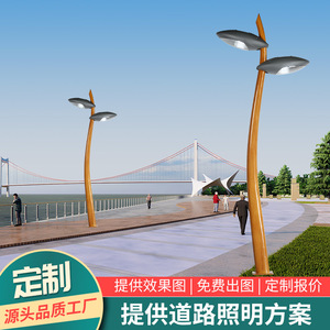 Farolas de Jardín Juming de 3m y 6m con Doble Cabezal LED, Diseño Moderno y Minimalista para Parques, Villas y Playas - Product Image 2