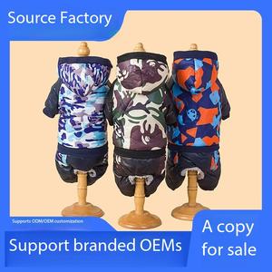 Veste d'hiver pour grands chiens, nouveau design camouflage, rembourrage en coton, vêtements de tempête avec ceinture, bouton de traction, gilet chaud et mignon pour animaux de compagnie - Product Image 3